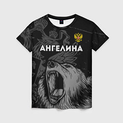 Женская футболка Ангелина Россия Медведь