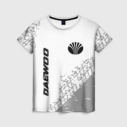 Женская футболка Daewoo Speed на светлом фоне со следами шин