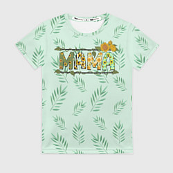 Футболка женская МАМА - цветочные буквы, цвет: 3D-принт