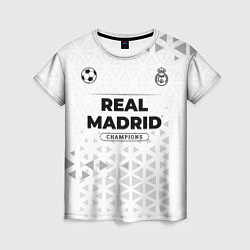 Футболка женская Real Madrid Champions Униформа, цвет: 3D-принт