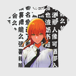 Женская футболка МАКИМА и ИЕРОГЛИФЫ - ЧЕЛОВЕК БЕНЗОПИЛА