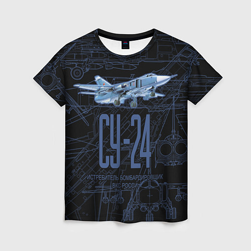 Женская футболка Бомбардировщик Су-24 / 3D-принт – фото 1