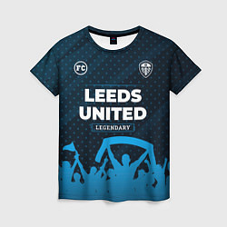 Футболка женская Leeds United legendary форма фанатов, цвет: 3D-принт