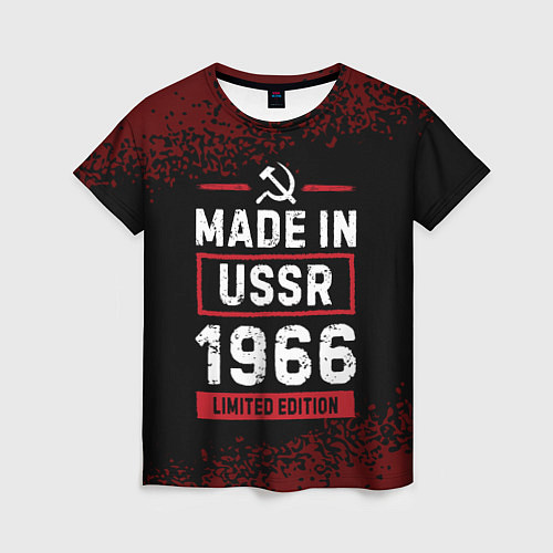 Женская футболка Made in USSR 1966 - limited edition / 3D-принт – фото 1