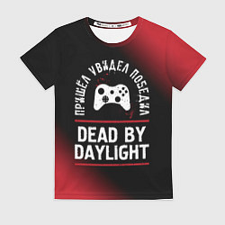 Женская футболка Dead by Daylight пришел, увидел, победил