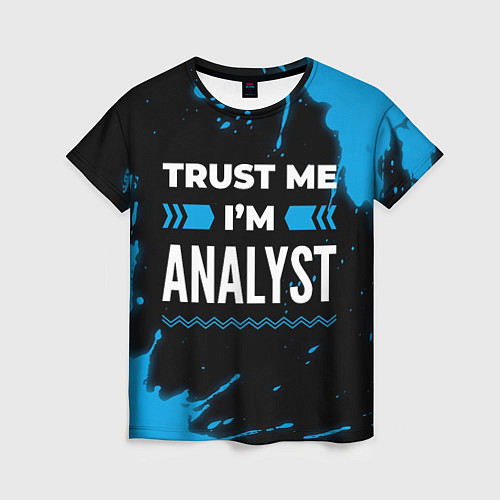 Женская футболка Trust me Im analyst dark / 3D-принт – фото 1