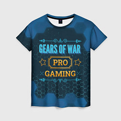 Футболка женская Игра Gears of War: pro gaming, цвет: 3D-принт