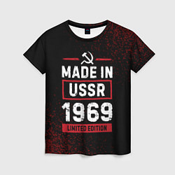 Футболка женская Made in USSR 1969 - limited edition, цвет: 3D-принт