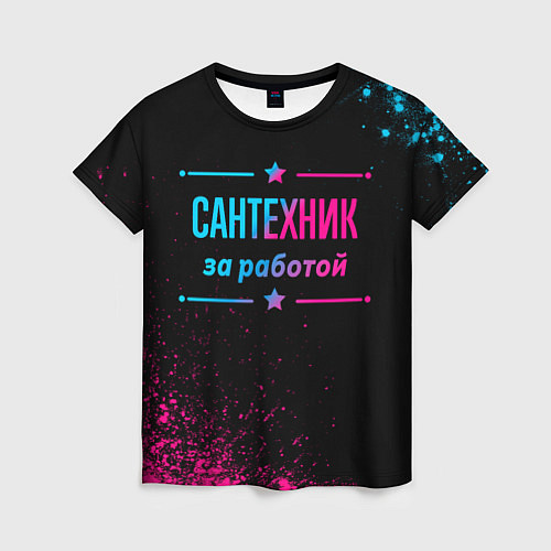 Женская футболка Сантехник за работой - неоновый градиент / 3D-принт – фото 1