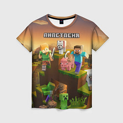 Футболка женская Анастасия Minecraft, цвет: 3D-принт
