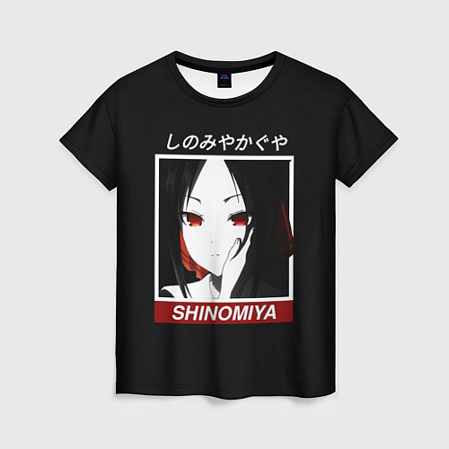Женская футболка Госпожа Кагуя: В любви как на войне - Кагуя Синоми / 3D-принт – фото 1