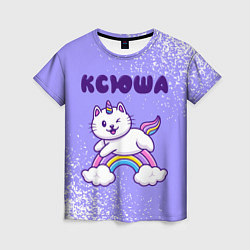 Женская футболка Ксюша кошка единорожка