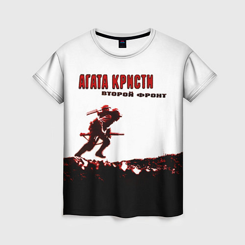 Женская футболка Агата Кристи - Второй Фронт / 3D-принт – фото 1