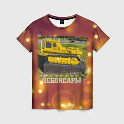 Футболка женская Чебоксары - трактор и стадионы, цвет: 3D-принт
