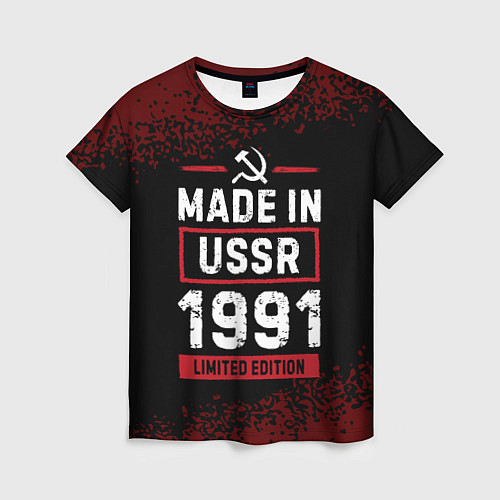 Женская футболка Made in USSR 1991 - limited edition / 3D-принт – фото 1