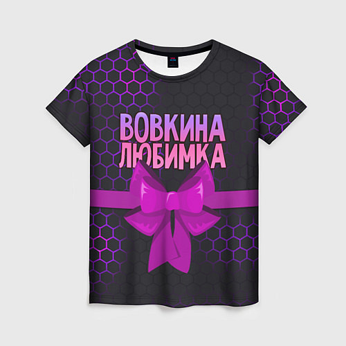 Женская футболка Вовкина любимка - соты / 3D-принт – фото 1