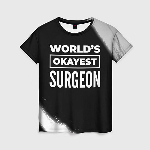 Женская футболка Worlds okayest surgeon - dark / 3D-принт – фото 1