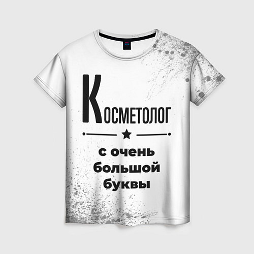 Женская футболка Косметолог с очень большой буквы на светлом фоне / 3D-принт – фото 1