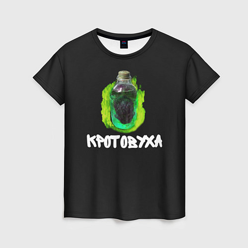 Женская футболка Кротовуха Ядрёное варево / 3D-принт – фото 1