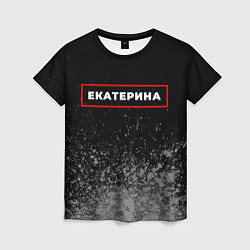 Женская футболка Екатерина - в красной рамке на темном