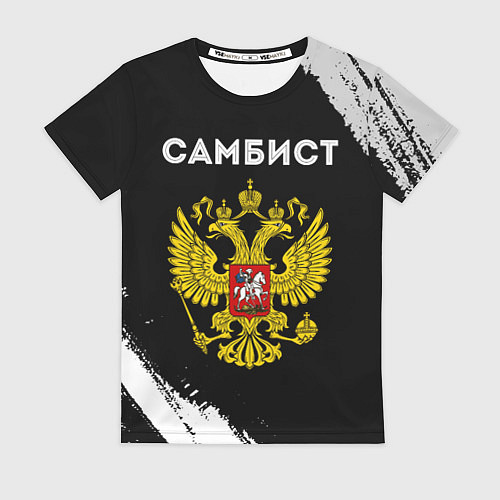 Женская футболка Самбист из России и герб РФ / 3D-принт – фото 1