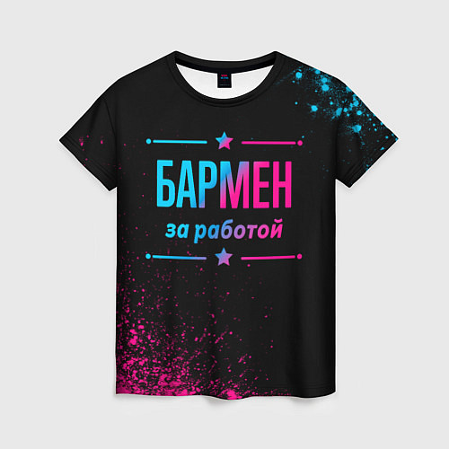 Женская футболка Бармен за работой - неоновый градиент / 3D-принт – фото 1