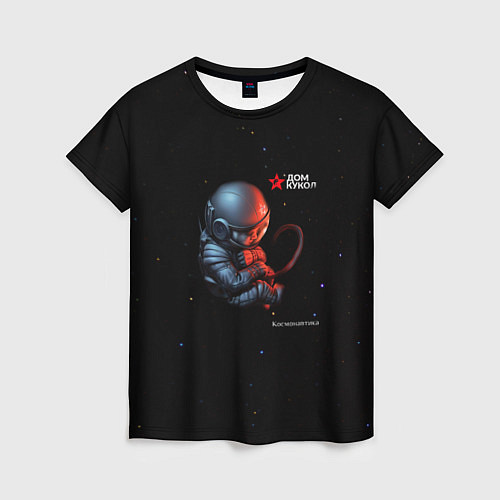 Женская футболка Дом кукол Космонавтская / 3D-принт – фото 1