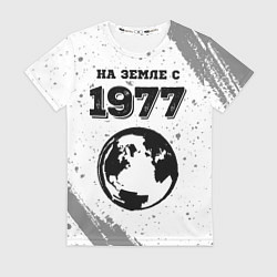 Футболка женская На Земле с 1977: краска на светлом, цвет: 3D-принт