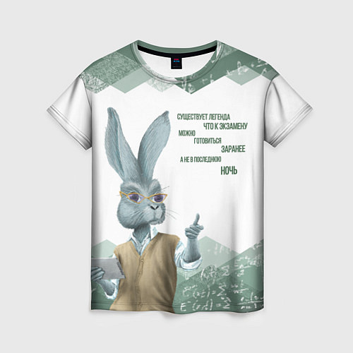 Женская футболка Легенда про экзамен / 3D-принт – фото 1
