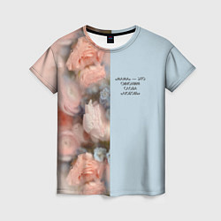 Женская футболка Мама - это любовь: цветы за стеклом