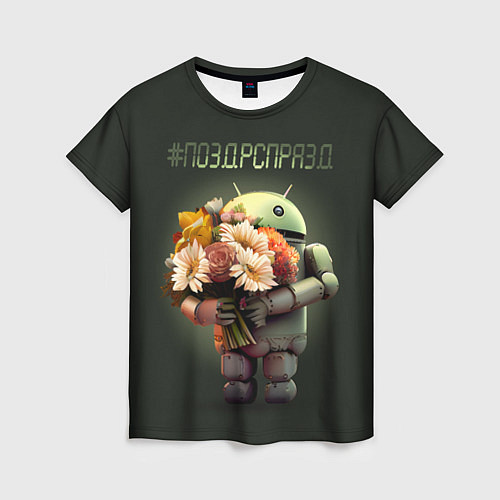 Женская футболка Андроид держит букет цветов / 3D-принт – фото 1