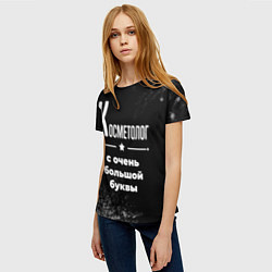 Футболка женская Косметолог: с очень большой буквы, цвет: 3D-принт — фото 2