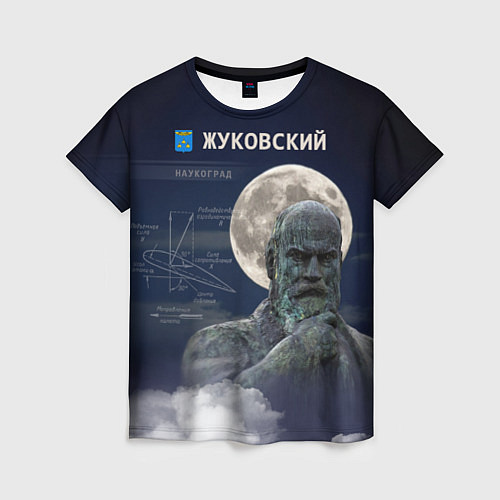 Женская футболка Город Жуковский - наукоград / 3D-принт – фото 1