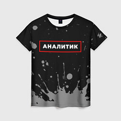 Футболка женская Аналитик - в рамке красного цвета, цвет: 3D-принт