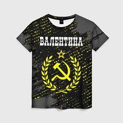 Женская футболка Валентина и желтый символ СССР со звездой