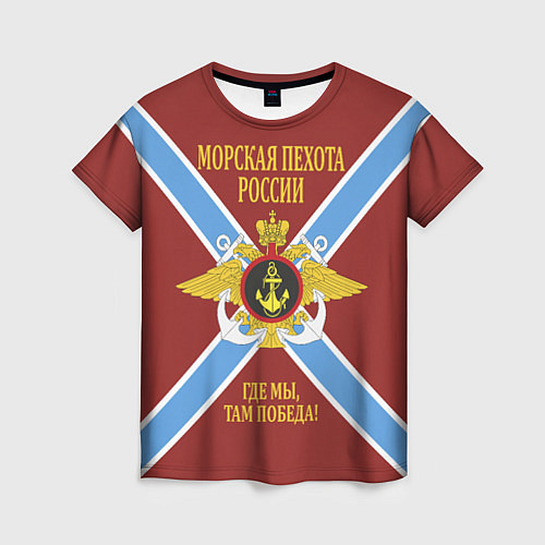 Женская футболка Морская Пехота России - герб / 3D-принт – фото 1