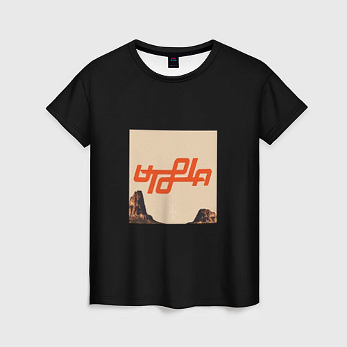 Женская футболка Трэвис Скотт - utopia / 3D-принт – фото 1