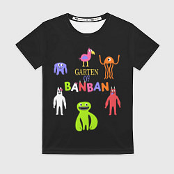 Женская футболка Детский сад Банбана персонажи