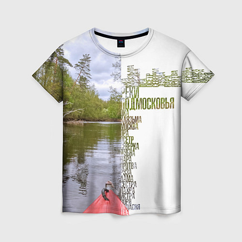 Женская футболка Реки Подмосковья / 3D-принт – фото 1
