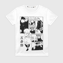 Женская футболка Разный Годжо - Магическая битва