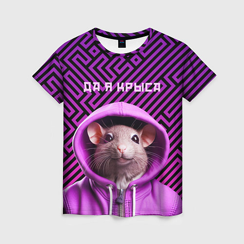 Женская футболка Крыса в толстовке - да я крыса / 3D-принт – фото 1