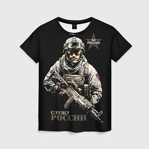 Женская футболка ВС Служу России / 3D-принт – фото 1