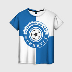 Женская футболка ФК Оренбург