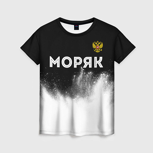 Женская футболка Моряк из России и герб РФ посередине / 3D-принт – фото 1