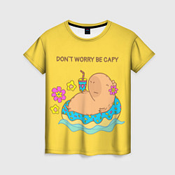 Футболка женская Капибара dont worry be capy, цвет: 3D-принт