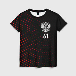 Женская футболка Точки: Ростовская область