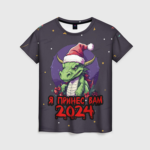 Женская футболка Новогодний дракон принес 2024 / 3D-принт – фото 1
