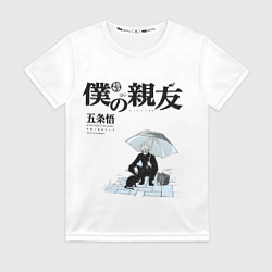 Женская футболка Годжо с зонтом