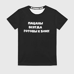 Футболка женская Слово пацана цитата, цвет: 3D-принт