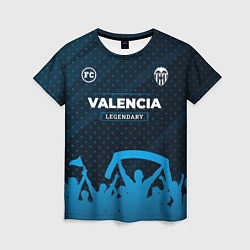 Футболка женская Valencia legendary форма фанатов, цвет: 3D-принт